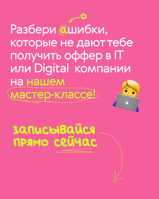 Веб 120825 виннер / 120825_static6_2