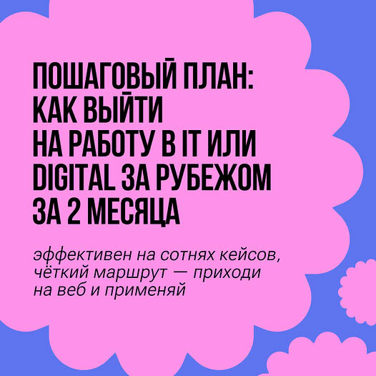 Веб 120825 / 120825_static1_3