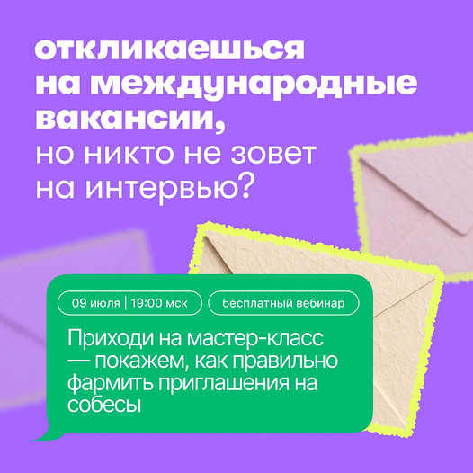 Веб 290725 / 290725_static1_3