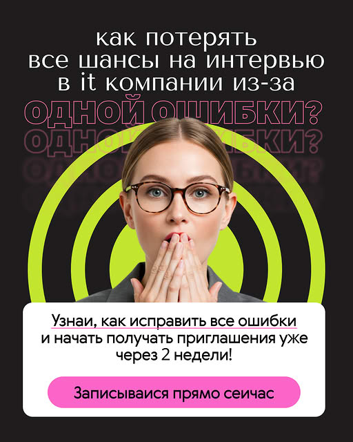 Веб 120825 виннер / 120825_static2_1