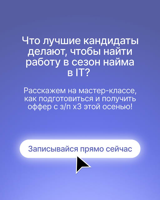 Веб 120825 / 120825_static2_3